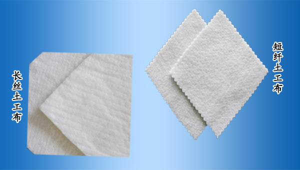 土工布的功能、作用