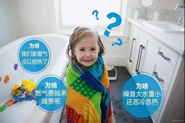 地暖不清洗居然有這么多危害，你家的地暖清洗過嗎？