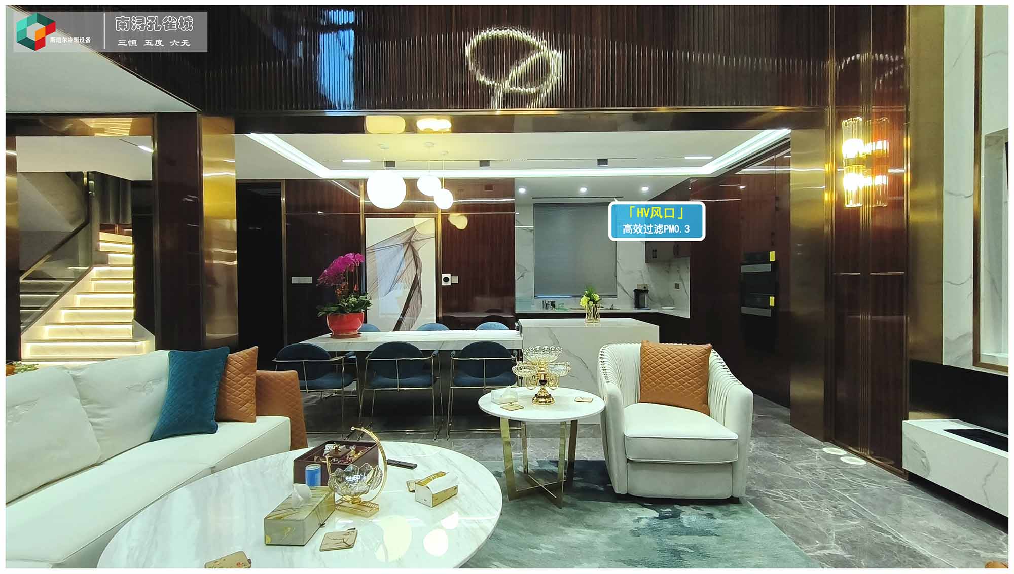 沙塵暴來襲，HV全屋生態(tài)環(huán)境系統(tǒng)為您和家人的健康保駕護航！